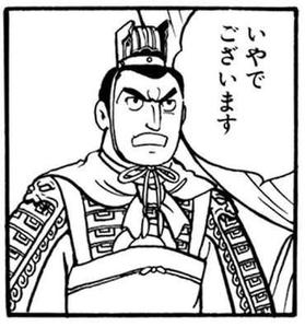 いやでございます。