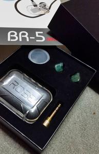 BR-5 Mk2