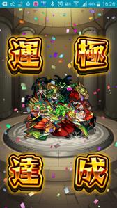 クシナダ