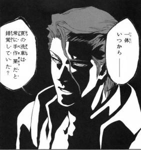 錯覚していた?