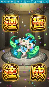 コマさん