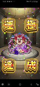 クキータ