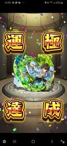 はじめしゃちょー
