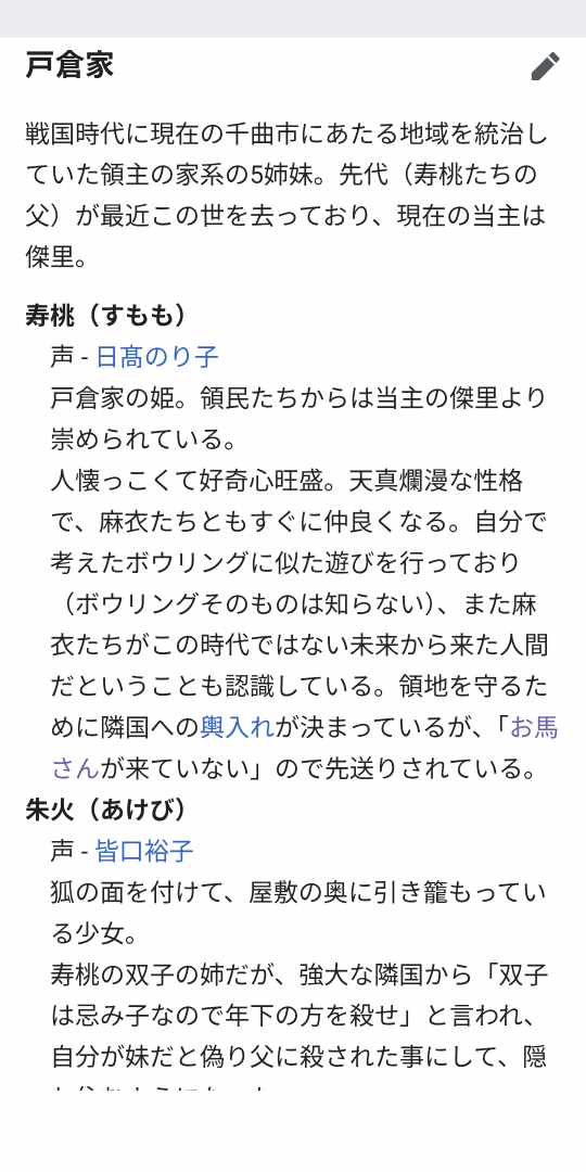 20250906152851-kota.jpg