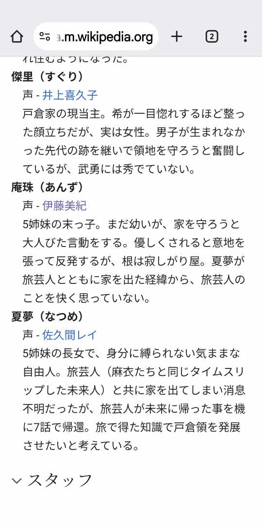 202509061528511-kota.jpg
