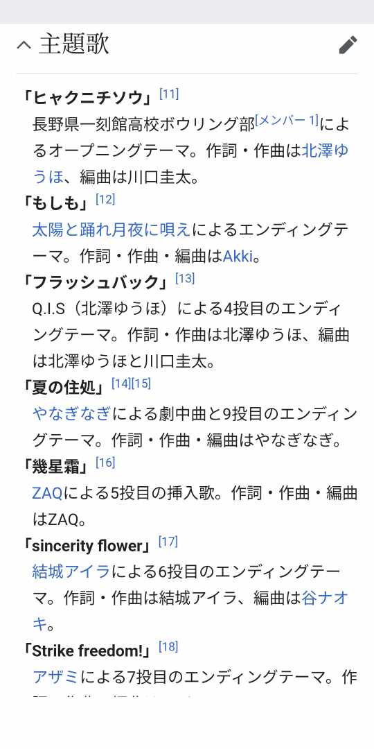 202509061528512-kota.jpg